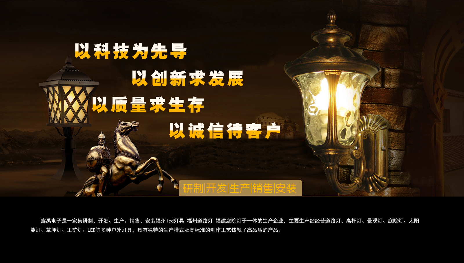 揉奶鸡巴操穴喷水在线观看福建庭院灯