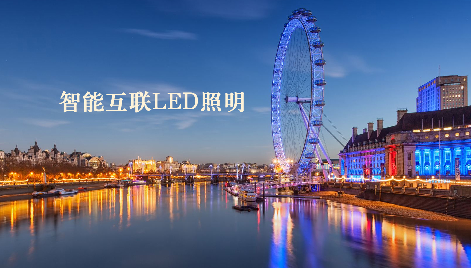 福州led灯具逼操偷偷操